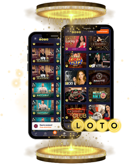 Все о Loto Игры, стратегии и советы